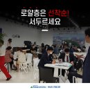 현대삼호아파트 3400세대 대단지 아파트! 현대가 사원 아파트로 만들어 일부는 직원들한테 주고 일부는 여러분에게 분양을 하고 있습니다. 이미지