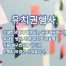 태흥종합건설 주식회사 이미지