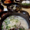 해반국밥 이미지