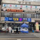 정휘한의원 이미지