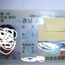 [2편-2장] 자기 계발의 새로운 시도. 벽돌쌓기 이미지