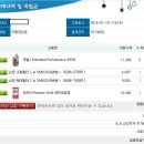 스피드메이트(인동점) | 엔진오일 1.6만 키로 타고 교체 한 후기