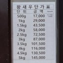 우리마차 이미지