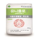 유니산업 이미지