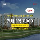 더윌공인중개사사무소 이미지