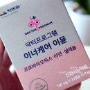 에스엔씨케어