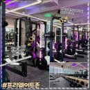 피트니스 연구소 부평점 헬스 PT 이미지