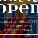 붕붕키즈풀빌라 이미지