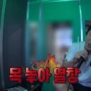 스타코인 노래연습장 이미지