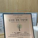 송파길신경외과의원 | 신경외과의원 송파정형외과 가락동정형외과 병원에서...오십견 증상과 비수술 치료 관리 방법 총정리 후기