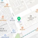 다산진약국 네이버블로그