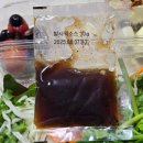 이엘농장 | 쿠팡 배송 샐러드 추천 ㅡ 자람홈 샐러드 내돈내산 후기