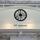 곤트란쉐리에 파주점 이미지