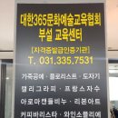 공예문화협회 이미지