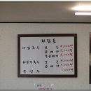 손영환비빔국수 이미지