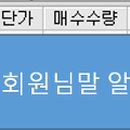 (주)개미스탁 이미지