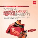 골든종합신발
