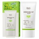 그린업디자인 | 닥터지 그린 마일드 업 플러스 선크림 사용 후기