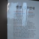 비치하임펜션 이미지