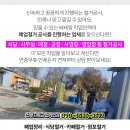 팔야식당