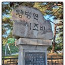 시조창 | [시낭송,시조낭송] 고시조모음 / 고려말 충신들부터 조선초 사육신의 시조 외 총11편 / 단심가ㅣ하여가...