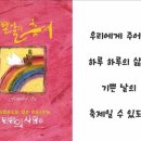 기쁜날의축제 이미지