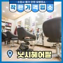 닛시헤어필 네이버블로그