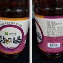 장보고FOOD 이미지