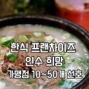 희망사 이미지