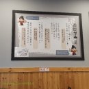 태권치킨칠금점