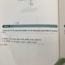 항력 질문있습니다 이미지