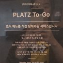 네스트웨딩홀뷔페3 | [내돈내산] 네스트 호텔 플라츠 : 오션뷰 가성비 좋은 인천 영종도 호텔 조식 뷔페