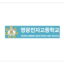 영광전자 이미지