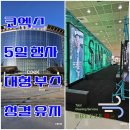 산들종합청소 이미지