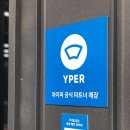 청춘스토리 동림점 이미지