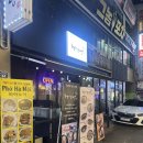 허*회 - 안양시 만안구 양화로135번길 | 허*회