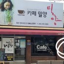 세븐단란주점 - 철원군 금학로210번길 4-6 | 세븐단란주점