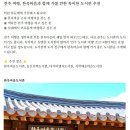 전주 여행, 한옥마을과 함께 가볼 만한 특이한 도서관 추천 이미지