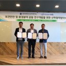 주식회사보건메디칼 이미지
