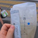 균형한의원남포점 이미지