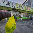 태평족발 - 북구 대동로1길 12 | 유천동 족발 맛집 태평족발보쌈｜포장하면 6000원 할인+새벽5시 영업