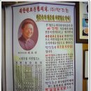 원조집 이미지