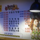 구이일번지 이미지
