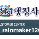 보건복지행정사사무소 이미지