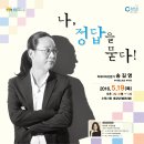 제3별관 대강당 이미지