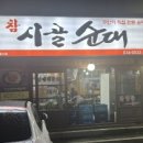 관저중로-3 이미지