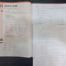 [공지] 영어학원을 선택하는 기준? '이런' 영어학원은 피하세요