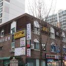 한국복타 협동조합 | 대구 상인동 복싱 한국복타 스포츠케어센터 본점 소개해요