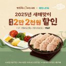 족발통 - 세종특별자치시 도움8로 11-11 | 족발통