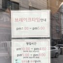 청담골반상